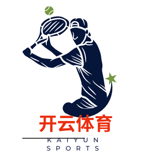 开云体育官网